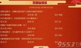 王者爆料答题答案大全最新,解锁游戏新姿势，畅享答题乐趣