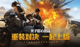 抖音最新皮肤爆料和平精英