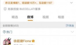 项思醒最新爆料,揭秘娱乐圈惊人内幕