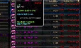 副本材料最新爆料,副本材料最新爆料，带你走进未知世界