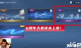 v7皮肤最新爆料,颠覆视觉体验，引领潮流风尚