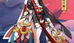 狼队妖刀新皮肤爆料最新,炫酷特效，神秘背景揭秘