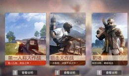 荒野行动最新活动爆料金双生