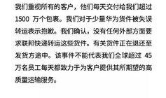 华为公司爆料新闻事件最新,揭秘公司重大战略调整与未来布局