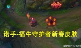 手游皇子皮肤爆料最新,神秘爆料引玩家热议