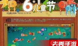 火影忍者儿童节爆料最新,全新剧情揭秘，忍者世界欢乐升级！