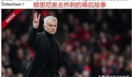 热刺最新独家爆料消息,球队最新动态与未来展望