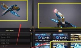 穿越火线最新枪爆料,神秘利器震撼登场，战场格局再起风云