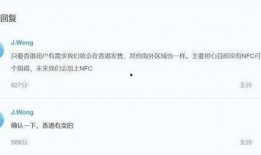 黄章最新爆料nfc,NFC技术革新，引领智能生活新篇章