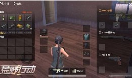 手游荒野行动最新爆料,全新玩法与角色，带你领略极致生存体验