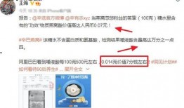 辛巴热点爆料最新消息,最新劲爆消息揭秘，精彩不容错过！