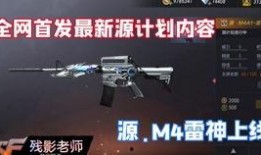 cfm最新消息爆料,揭秘最新电竞圈风云变幻