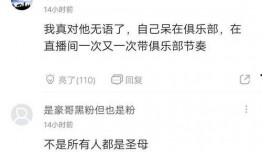 alan最新爆料,娱乐圈最新爆料大起底