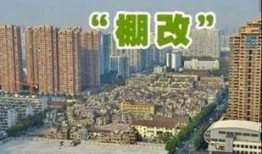 邢台旧城改造最新爆料,最新改造动态揭秘