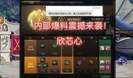 八月战令爆料最新消息视频,全新内容抢先看，精彩不容错过！