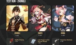 原神钟离卡池最新爆料,神秘力量觉醒，探索深渊奥秘