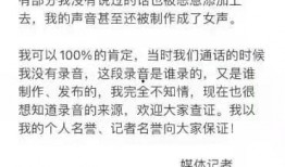 错换人生28年最新爆料,揭秘真相背后的惊人内幕