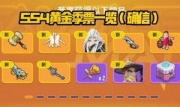 香肠派对最新爆料29号,神秘事件即将揭晓！