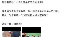 错换人生28年最新爆料,揭秘真相背后的惊人内幕