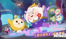 蛋仔派对最新版联动爆料,梦幻联动来袭，趣味无限！