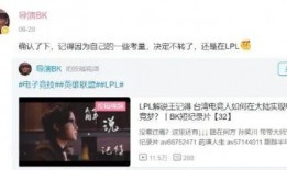 王先生爆料解说大全最新,爆料解说大全最新热点事件大盘点