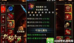 烈火珠宝爆料最新消息,最新行业动态揭秘