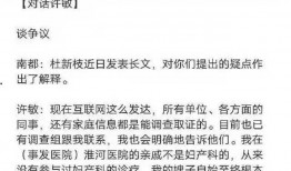 错换人生28年最新爆料,揭秘真相背后的惊人内幕