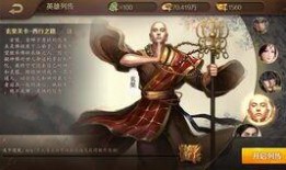 英雄杀手游最新爆料视频,神秘英雄登场，游戏格局再掀风云