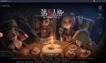 第五人格求生者增强调整最新爆料,揭秘神秘爆料