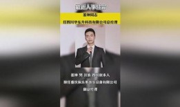 合肥热点爆料事件最新新闻,揭秘XX真相，引发社会广泛关注