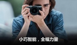 索尼a7c二代最新爆料,轻巧便携，性能再突破