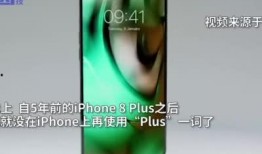 14plus最新爆料,最新爆料背后的惊人真相