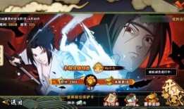 火影忍者最新爆料直播,揭秘宇智波斑的神秘力量与忍者世界的未来动向