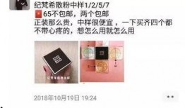 网红卖假货爆料案例最新,最新爆料案例引发行业地震