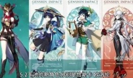 原神武器爆料大全最新版,最新版武器盘点，揭秘神秘新装备！