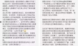 网红卖假货爆料案例最新,最新爆料案例引发行业地震