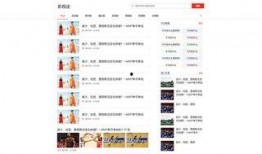 苏州头条最新爆料,揭秘某神秘项目背后真相！